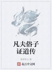 命理中神煞