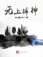 大明婠妃