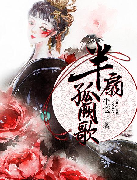 恶魔专宠甜心丫头乖乖爱