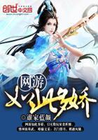 快穿之宿主不听话百度