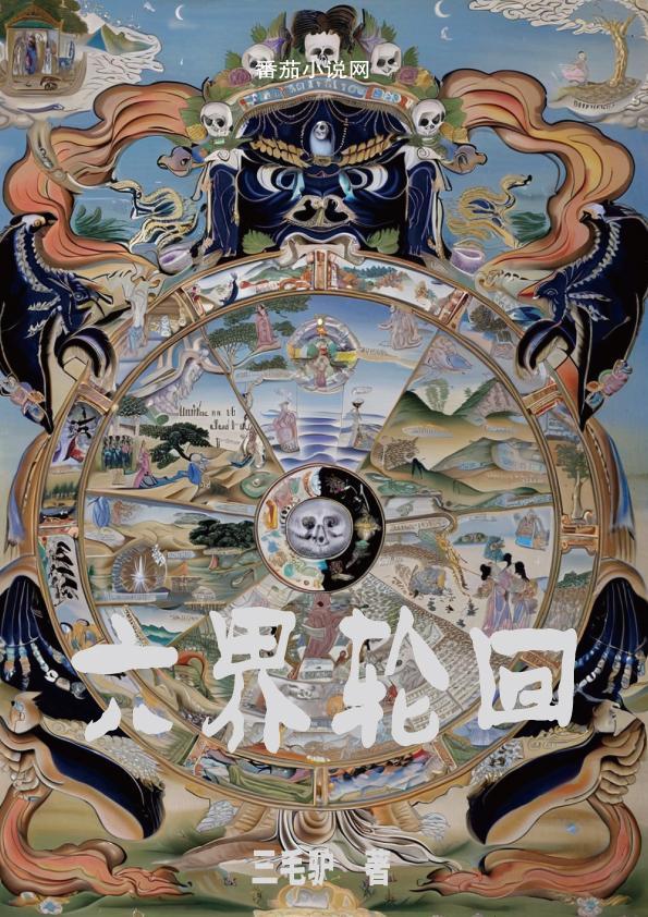 三神一体