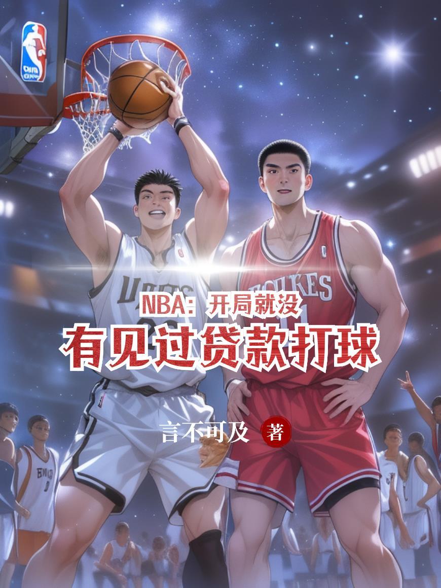 重生盗墓之吴家多了个大小姐