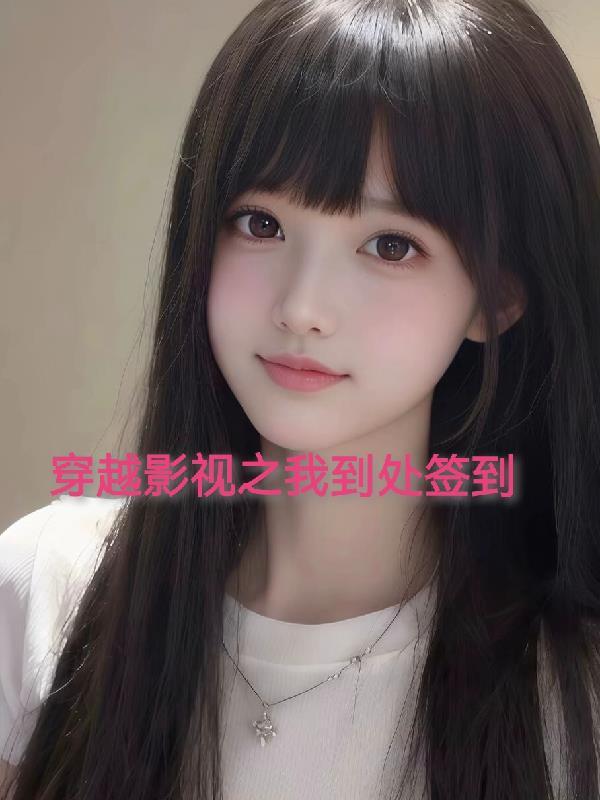 蚀灵玄途