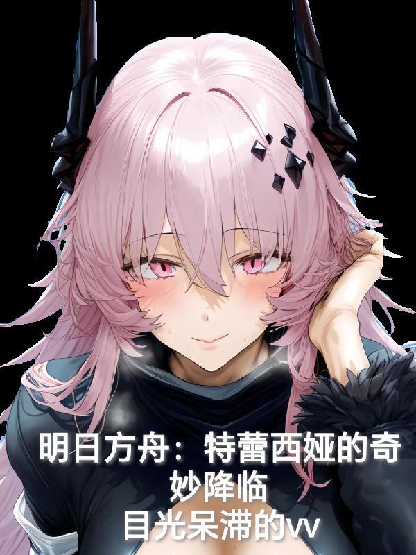 资治通鉴新译