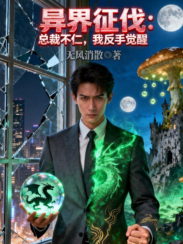 崛起崇祯