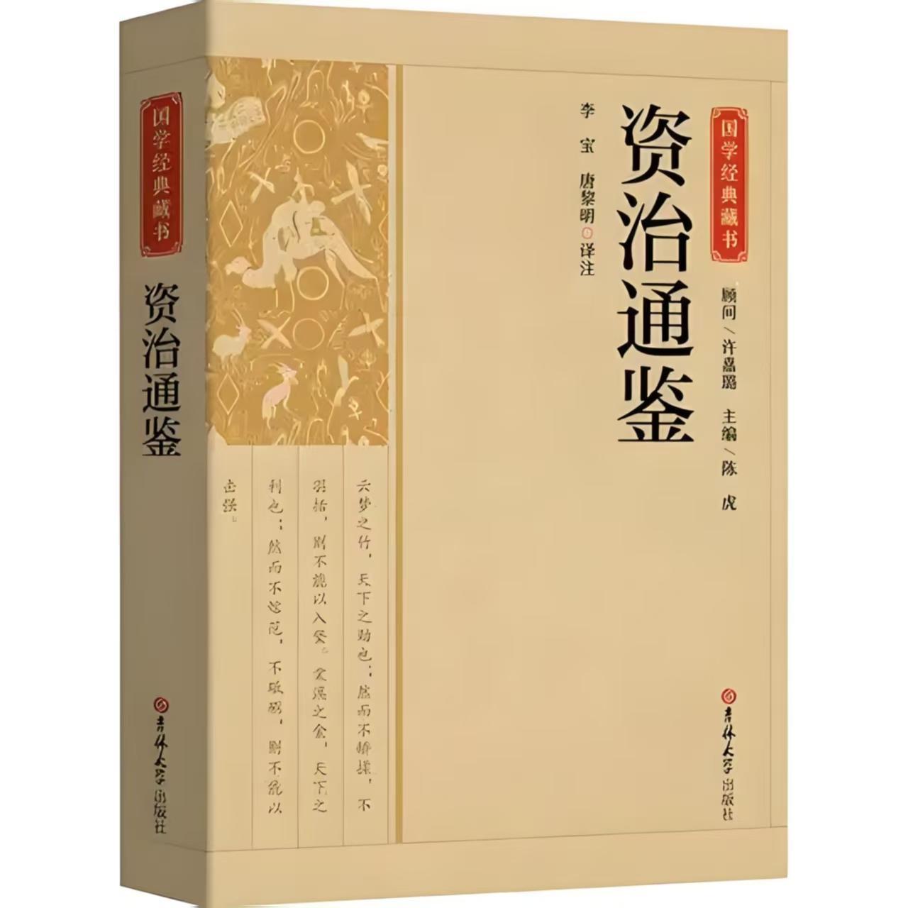 李二废我太子,我请大唐赴死!