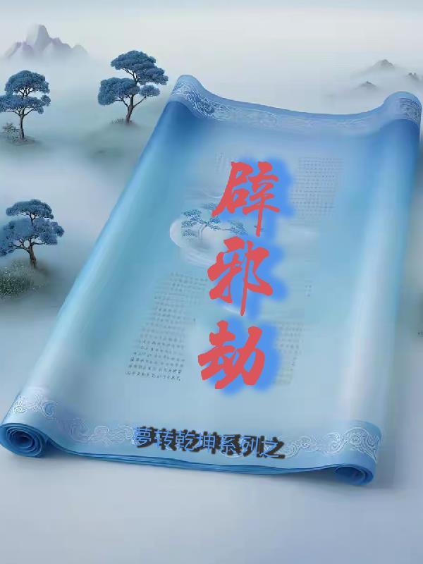 烬余玉:孤影乱世情难全