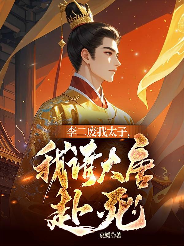 幕后黑手竟然是你