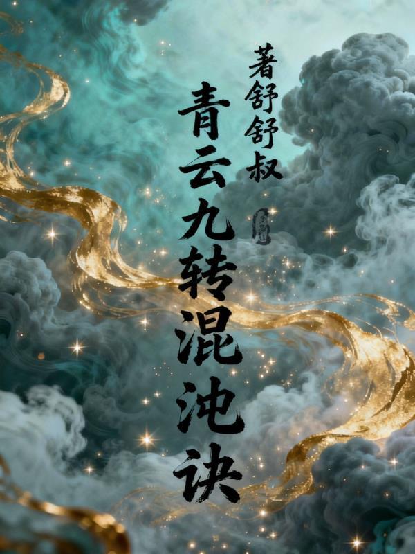 我是特种兵之英雄无名