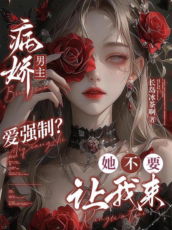 崩坏中的Amazons