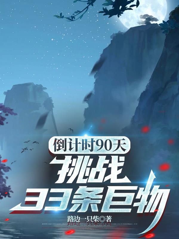 系统打个折吧，