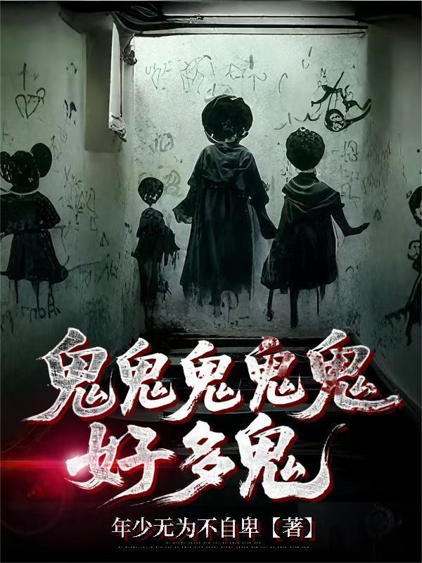 长生世家,开局无敌老祖