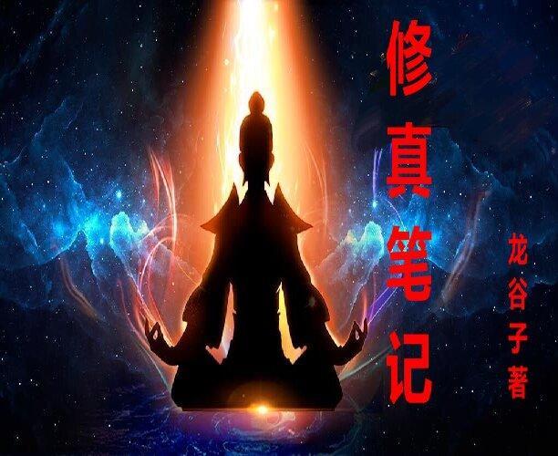 真名代码108件神器的暴走日常