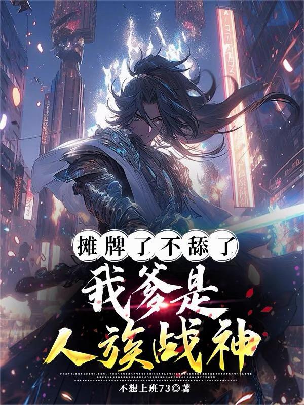 重生香江