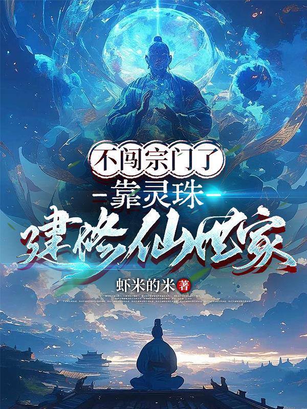 六零柴房通现代，兄妹捡菜把家养