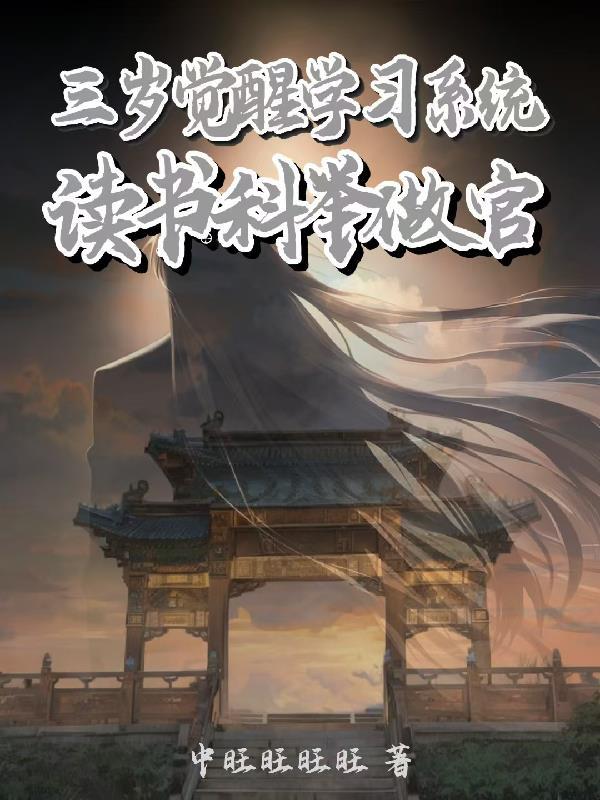 朱元璋两个发小叫什么