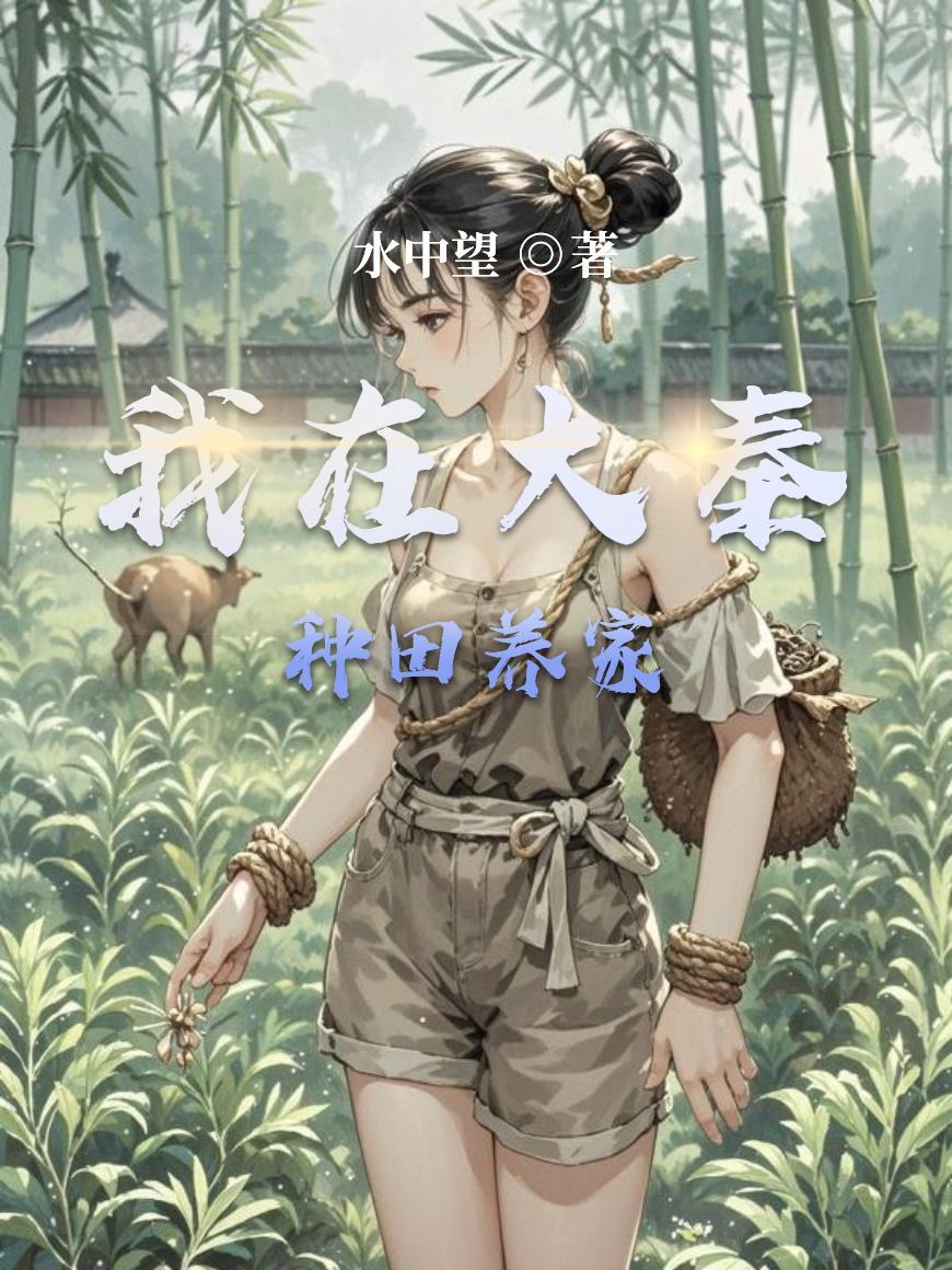 异界战场之要自强不息