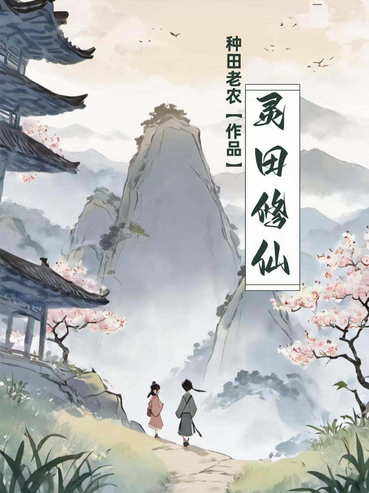开局跌入深渊？一首广告曲封神！
