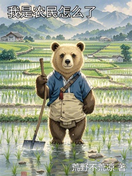 火影，宇智波斑的带娃日记
