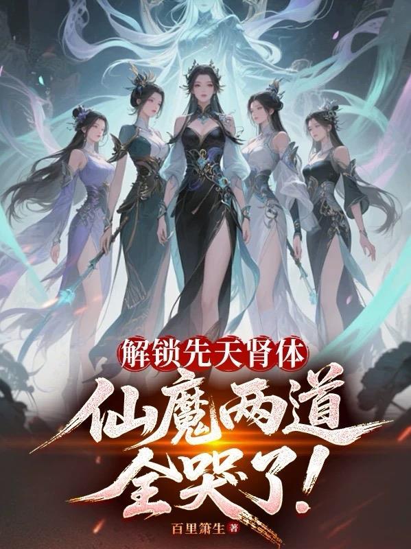 出狱之后我怀了渣男的种免费阅读