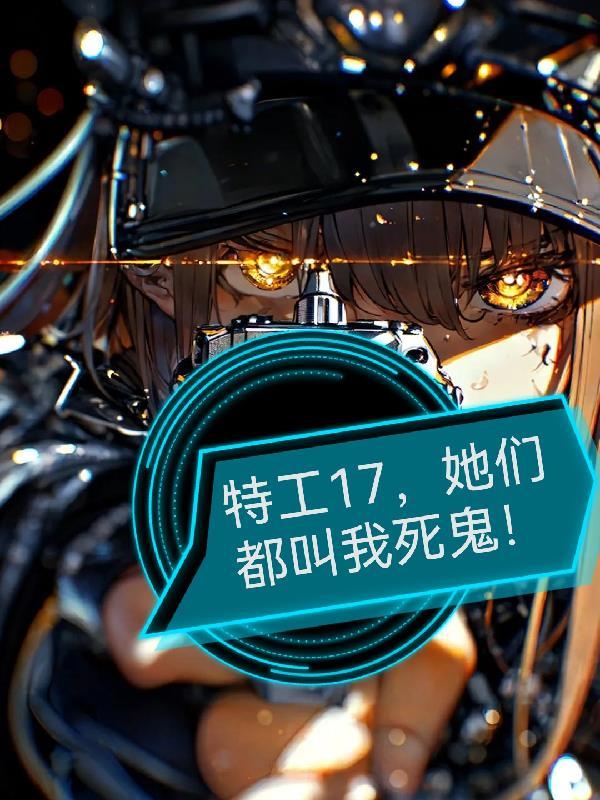不死武皇姜承板