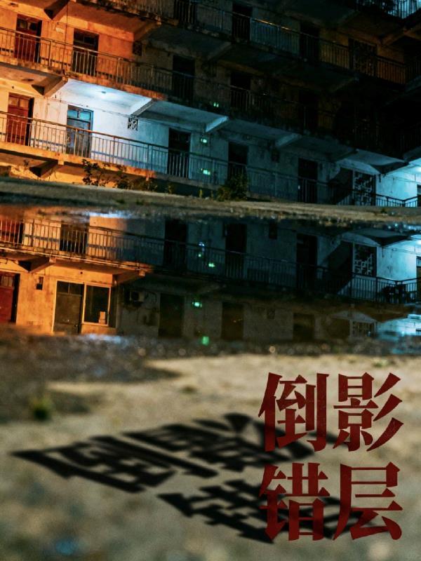 神医毒妃:残王的倾城王后