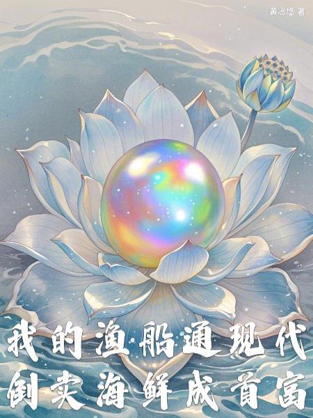 凤鸣九宵听心宠妃的五宝乾坤