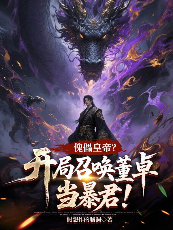 玄穹道争