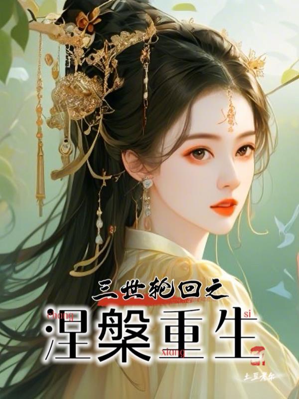 系统喊我收情绪,却来了个唠嗑的