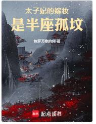 他和祂的恐怖宇宙