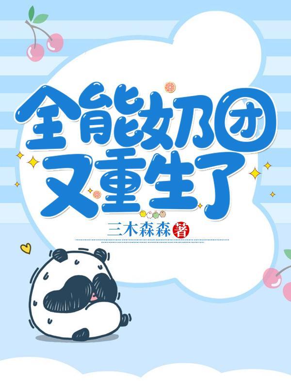 四合院：我要扛起这个家