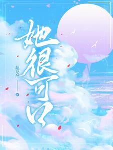 黑化男主甩不掉
