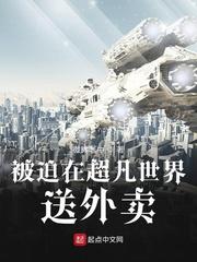 蓝星的人类与丧尸