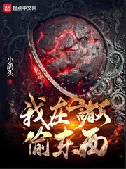 我在游戏里找彩蛋