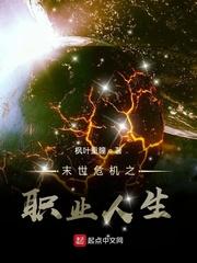 娇术