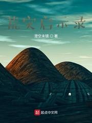 进化创世纪