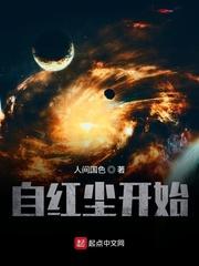 第十亿次重生