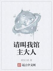 血铠战纪