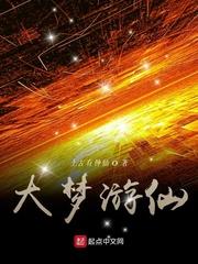 宇宙网格