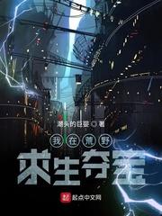 追命求生