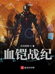 末世地产商