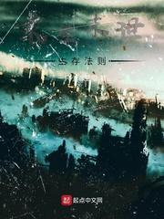 Z战纪