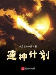 春迎
