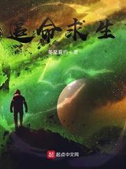 黎火之烬