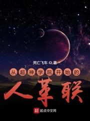 抗日之中国战神