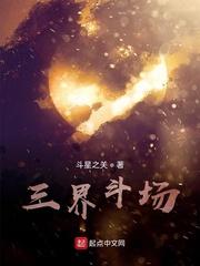 快穿：病娇宿主他又A又飒