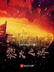 联盟：卡我合同，我直接开摆！