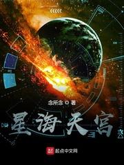明天见