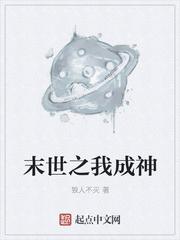 我有一个机器猫我要叫他小叮当
