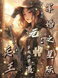 超能灾变